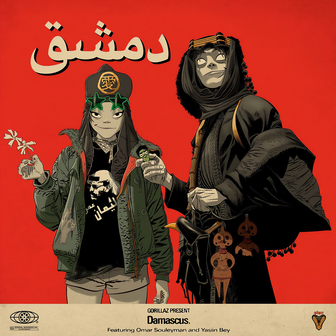 Gorillaz « Damascus » (2026) © Kong Studios