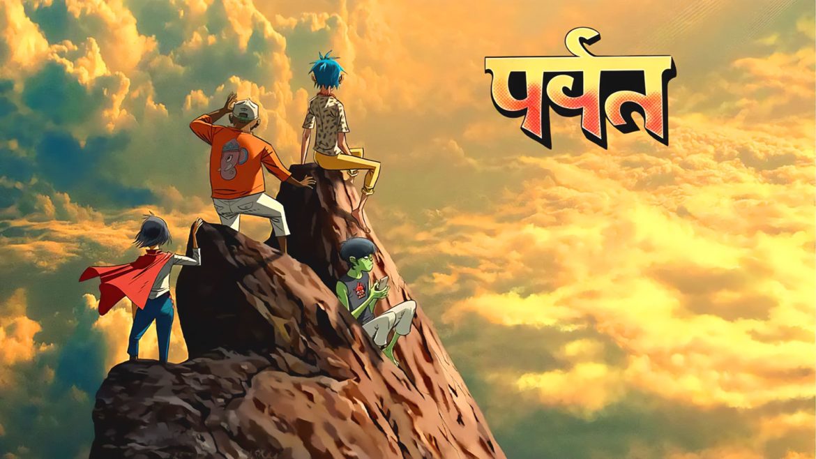 Gorillaz « The Moutain » Kong Studios (2026)