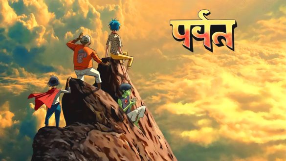 Gorillaz « The Moutain » Kong Studios (2026)